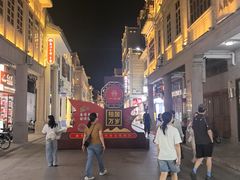 -汕头市小公园