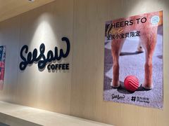 -Seesaw Coffee(西岸凤巢店)