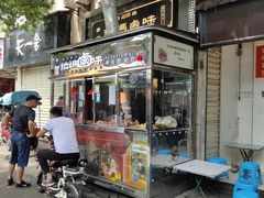 门面-清真拉妈卤味(回民街店)