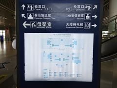 -驻马店站