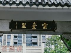 -甜甜屋(解放中路店)