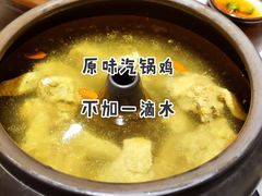 -云海肴·汽锅鸡·云南菜(高德置地店)