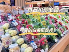 -T11生鲜超市(朝阳公园店)