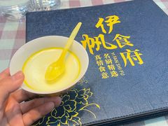 酸奶-伊帆食府·青海地方特色美食