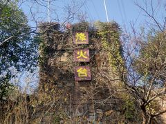 -张公山寨景区