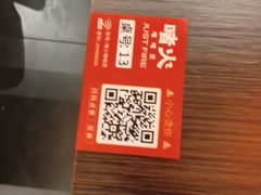 -啫火啫啫煲·顺德干蒸(壹海城店)