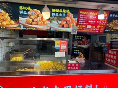 -周签签锅巴土豆(建设路总店)