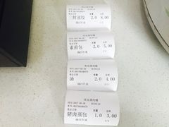 -奕宏饺子楼(朱庄小区店)