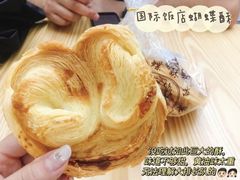 -国际饭店·帆声西饼屋(黄河路店)