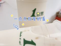 -喜茶(上海北外滩来福士店)