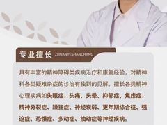 -上海嘉宁·心理咨询中心