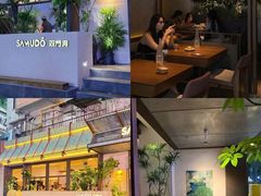 -双门洞·森系料理(体育西店)