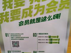 -禾珍珠家常小馆(河南博物院店)