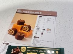 -ABC Cooking Studio(上海环球金融中心店)