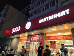 门面-东方削面(迎泽街店)