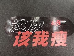 -汗水空间私教健身连锁(SM广场店)