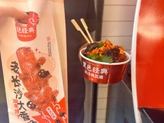 -黑色经典臭豆腐·湖南特产(步行街店)