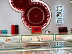 -凯德MALL(望京店)