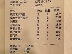 -庐州太太(鼓楼店)