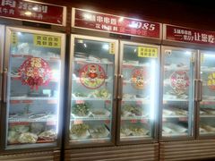 -成都玉林串串香火锅(三八店)