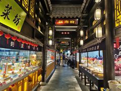 -江南韵·无锡太湖文化体验餐厅(凤凰天街店)