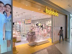 -巴拉巴拉balabala(吾悦广场店)