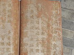 -湘子庙