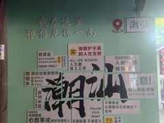 -爱罗Love Rom竹筒茶(牌坊街店)