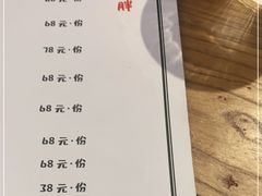 -四喜小胖·北京涮肉(五道营店)