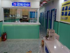-全心全意连锁动物医院(石景山店)