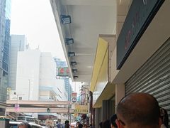 -德成号