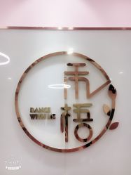 -禾梧舞蹈·DANCE WITH ME