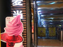 门面-麦当劳(凯德广场店)