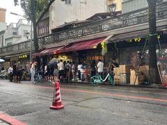 -永兴烧腊
