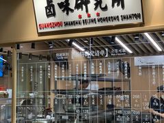 -狮头牌卤味研究所·卤味饭(花城汇南区店)