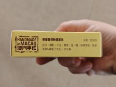 -安德鲁饼店(总店)