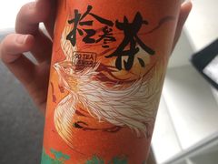 -拾叁茶(罗汉巷店)