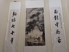 -黄枝记(议事亭前地店)