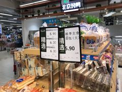 -永辉超市(红旗街万达广场店)