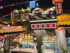 -塘屋烧烤·云南火塘烧烤品牌(春城慧谷旗舰店)