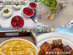 -金陵家宴·金陵春·南京菜(夫子庙店)