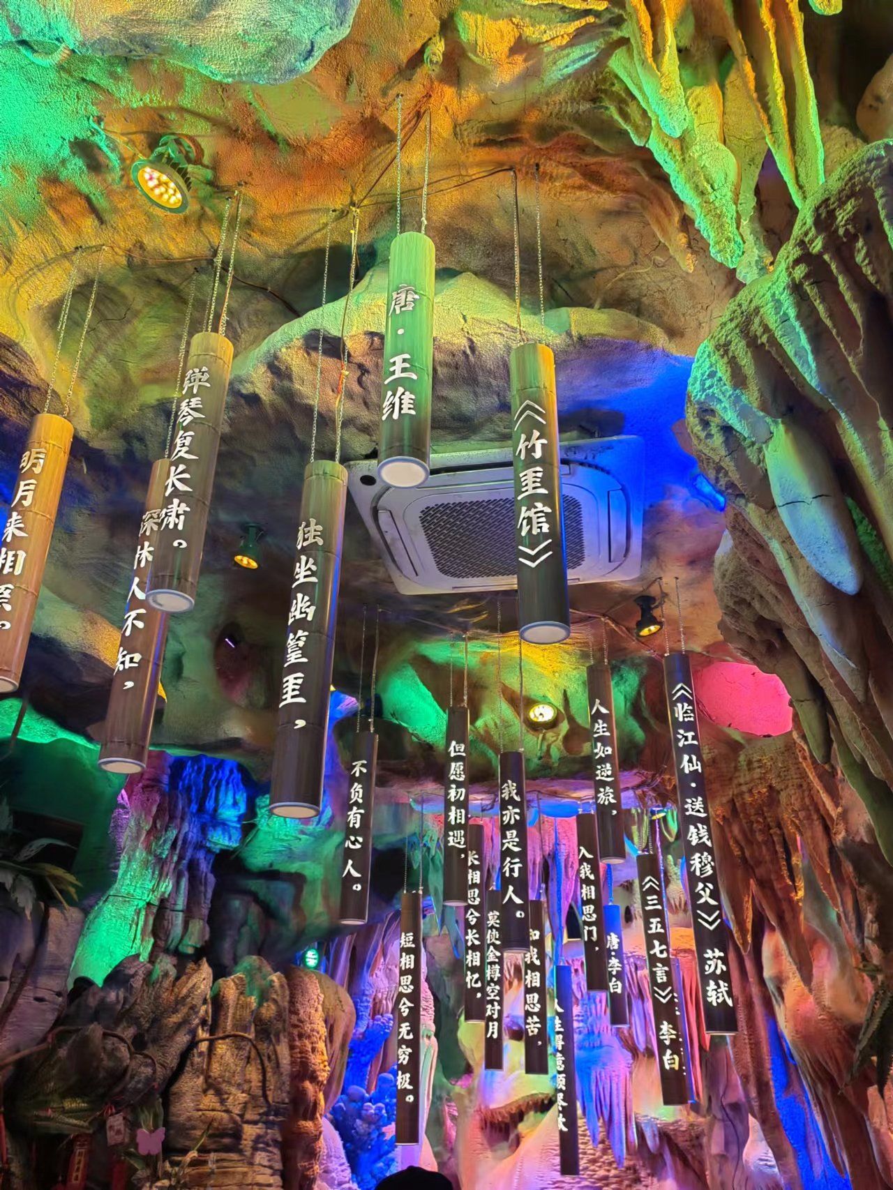 滨江道有水帘洞?里面别有洞天!