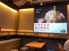 -桂在香知桂林米粉(南岗松雷店)