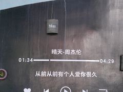 -699文化创意园