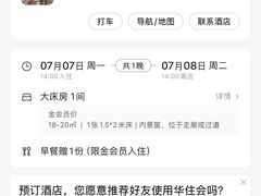 -全季酒店(苏州观前步行街店)