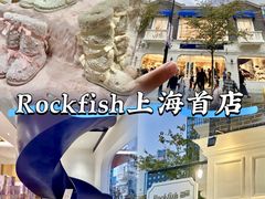 -丰盛里