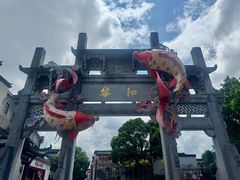 -黎阳老街