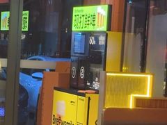 -核桃碳烤肉馆(深圳首店)