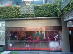 -福田卓悦INTOWN购物中心