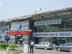 -永达一汽大众4S店(金杨地区店)